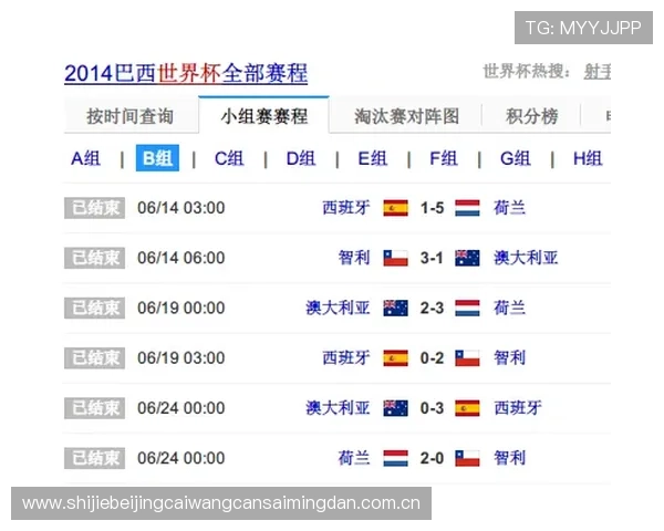 世界杯哥伦比亚对阵刚果民主共和国比赛比分实时查询与最新赛况分析